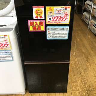 超高年式!2019年製 SHARP プラズマクラスター 137L冷蔵庫 SJ-GD14E-B