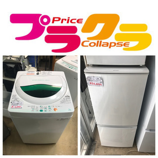 ☆カードOK☆S4洗濯機、冷蔵庫家電セット！-デロンギ コーヒーメーカー