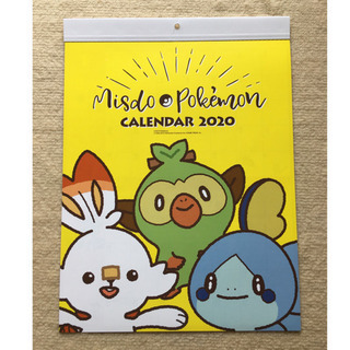 ミスタードーナツ　福袋2020 ポケモンカレンダー