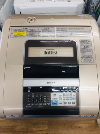 HITACHI BW-D9MV 縦型洗濯乾燥機販売中です!! 安心の半年保証付き!!