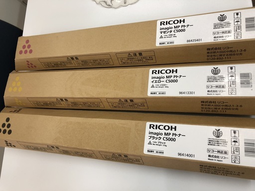 RICOH リコー純正トナー（C5000）　３本セット