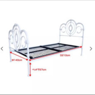 ローラアシュレイ　ダブルベッド