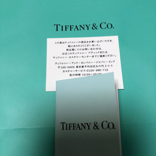 ティファニー TIFFANY&CO リング 指輪  1837 ナローベーシック SS ギフト