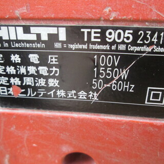 ヒルティ　電動ハンマ　TE905　中古品