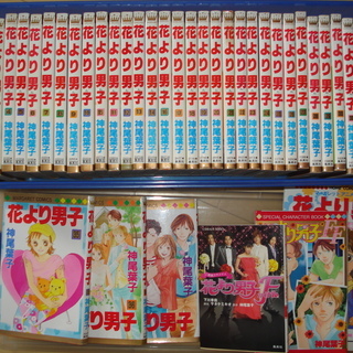 コミック　花より男子1～37巻　おまけ３冊　合計４０冊