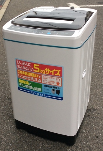 【RKGSE-155】特価！A-Stage/5kg/全自動洗濯機/SWL-W50-W/中古/2019年製/当社より近隣地域無料配達