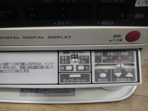 2011年製　コロナ　半密閉式石油ストーブ　SV-7011PR　灯油ストーブ　煙突ストーブ　煙突式ストーブ　暖房器具