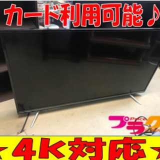 A1916☆カードOK☆グリーンハウス2018年製49インチ4K対応液晶テレビ