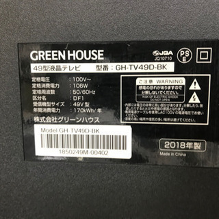 A1916☆カードOK☆グリーンハウス2018年製49インチ4K対応液晶テレビ