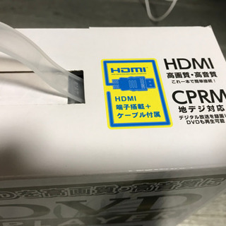 DVDプレイヤー　HDMI対応