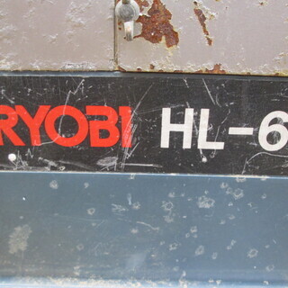 リョービ　小型手押しカンナ　HL-6　中古品