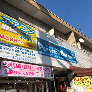 売り切れ? 現品限り！HARAJUKU MOTHERのショートコート? 税込み 