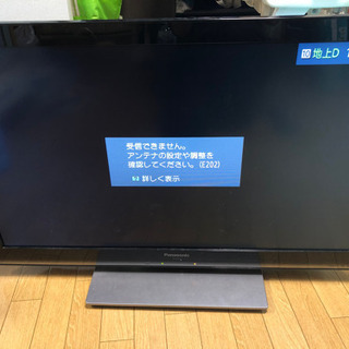 取引中。テレビ⭐︎32v型、2011年製