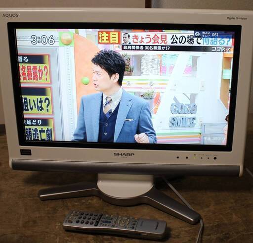 20型 SHARP アクオス 液晶テレビ 07年製 宮前区