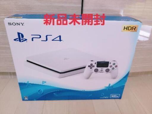 PS4 新品