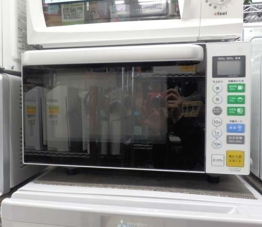 電子レンジ 2015年製 ハーブリラックス フラット ヤマダ電機 ペイペイ対応 札幌市西区西野