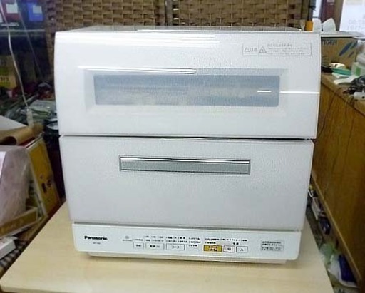 正規品 Panasonic 東札幌 白石区 札幌市 エコナビ 上下開き