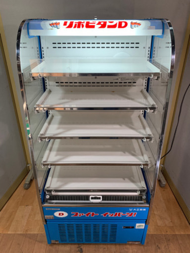 パナソニック/Panasonic 業務用　多段式オープン　冷蔵ショーケース　97L 店舗 SAR-T225TVBS