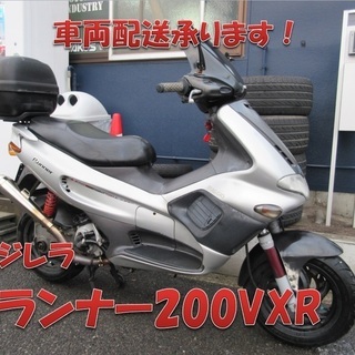 埼玉県の原付2種 中古あげます 譲ります ジモティーで不用品の処分