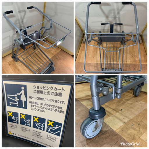 業務用ショッピング子供載せカート買い物カートスーパーマーケット リサイクルイッチー 新金岡のその他の中古あげます 譲ります ジモティーで不用品の処分 業務用ショッピング子供載せカート買い物カートスーパーマーケット リサイクルイッチー 新金岡のその他の中古あげます 譲ります ジモティーで不用品の処分