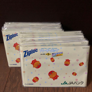 ジップロック　ziploc フリーザバッグ　中サイズ