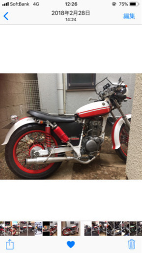 値下 セロー225 ビッグタンク タンク 中古 セロー tw200 tw225