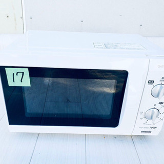 新品【レディース】ローグROGUE ST MAX FAST 5U カーボンA-東京23区内送料無料‼️大人気☆家電3点セット☆