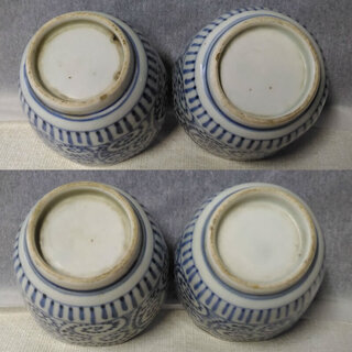 c539 蛸唐草 中猪口 5客 古伊万里 そばちょこ 蕎麦猪口 そば猪口 染