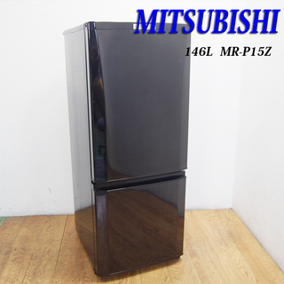 配達設置無料！三菱 おしゃれ冷蔵庫 ブラックカラー 146L KL05