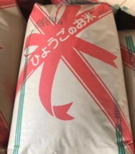 令和元年新米きぬひかり　兵庫県産