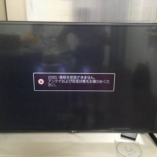 LG スマートテレビ 42型 難アリ