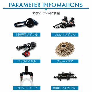 マウンテンバイク 26インチ 21段変速 自転車 ロードバイク 通勤 10本スポーク クロスバイク 街乗り ホワイト MTB s018-9 