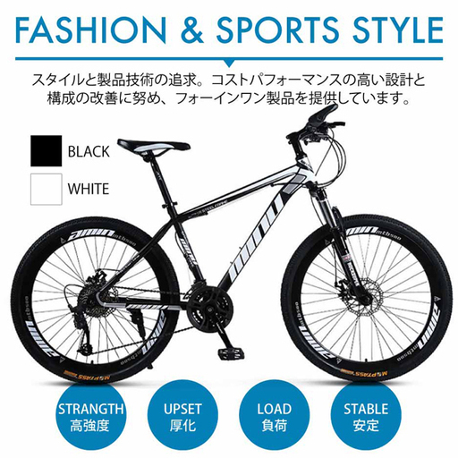 かっこいい マウンテンバイクしかも21段変速 車体 黒 文字 白 マウンテンバイク 26インチ 21段変速 自転車 ロードバイク 通勤 Otsu 服部川のマウンテンバイクの中古あげます 譲ります ジモティーで不用品の処分 かっこいい マウンテンバイクしかも21段変速 車体 黒 文字 白 マウンテンバイク 26インチ 21段変速 自転車 ロードバイク 通勤 Otsu 服部川のマウンテンバイクの中古あげます 譲ります ジモティーで不用品の処分