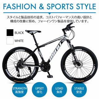 かっこいい マウンテンバイク しかも21段変速！！ 車体【黒