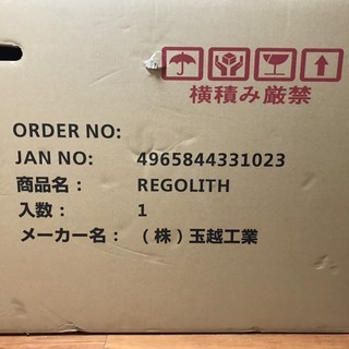 未使用品　REGOLITH　レゴリス　折りたたみ自転車　イエロー　MTB26-18