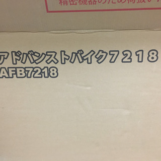 エアロバイク　最終値下げしました エアロバイク 最終値下げしました