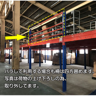 二階の台 倉庫用 処分 【公式通販】