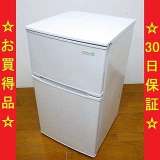 10/7✨✨ヤマダ/YAMADA 2019年製 90L ノンフロン冷凍冷蔵庫 YRZ-C09B1