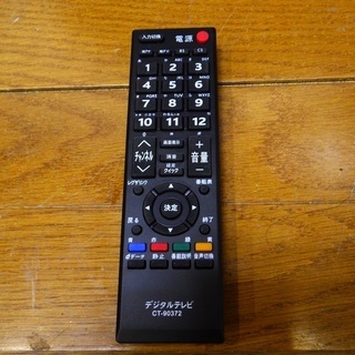 東芝/TOSHIBA 32型 2009年製 液晶テレビ 32A8100　/SL1