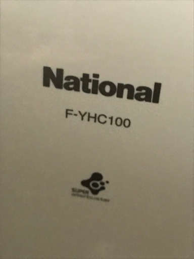 【お取引完了】National/HYBRID 衣類乾燥機能付き除湿器 F-YHC100 ナショナル