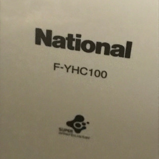 【お取引完了】National/HYBRID 衣類乾燥機能付き除...