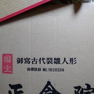 平成雛人形　7段飾り