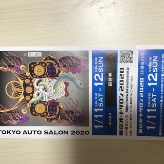 東京オートサロン2020チケット1枚です