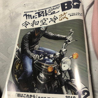 雑誌