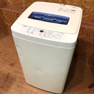 管理KRP2】☆自由に選べる！☆家電セット☆2点以上☆4万円以上で送料 
