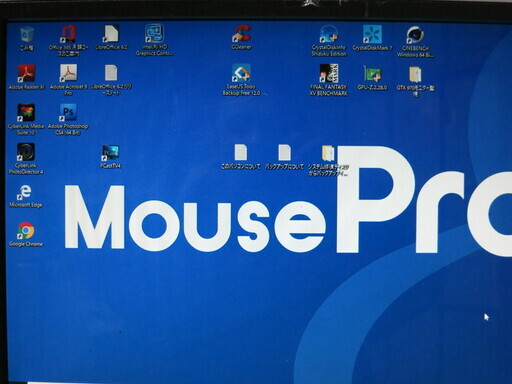グラボ故障しましたm M 4k 4画面可能 ゲーミングやエンコードpc Mouse Computer Mpro T781g Win カズッチ 南甲府のデスクトップパソコンの中古あげます 譲ります ジモティーで不用品の処分