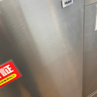 トレファク 南浦和店】ハイアール 2ドア冷蔵庫 メタリック