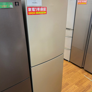トレファク南浦和】 Haier 2ドア冷蔵庫 アウトレット品