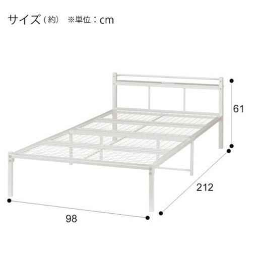 ニトリ シングルパイプベッド バジーナcv2 Wh そら 妙法寺のベッド シングルベッド の中古あげます 譲ります ジモティーで不用品の処分