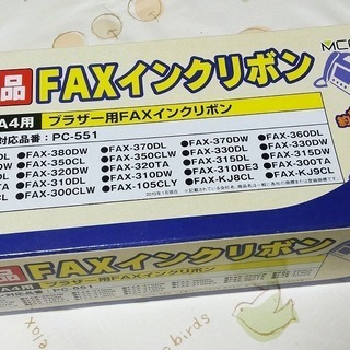 ブラザー　Fax用インクリボン　差し上げます